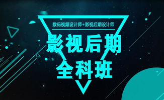 影視制作中的三維動畫 哈爾濱博藝電腦培訓學校的專業(yè)解讀
